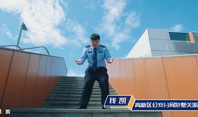 90后民警创作歌曲揭10种校园诈骗 